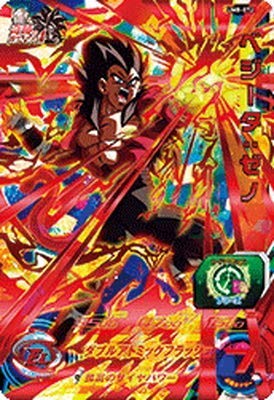 Amazon.co.jp: スーパードラゴンボールヒーローズ/UM8-072
